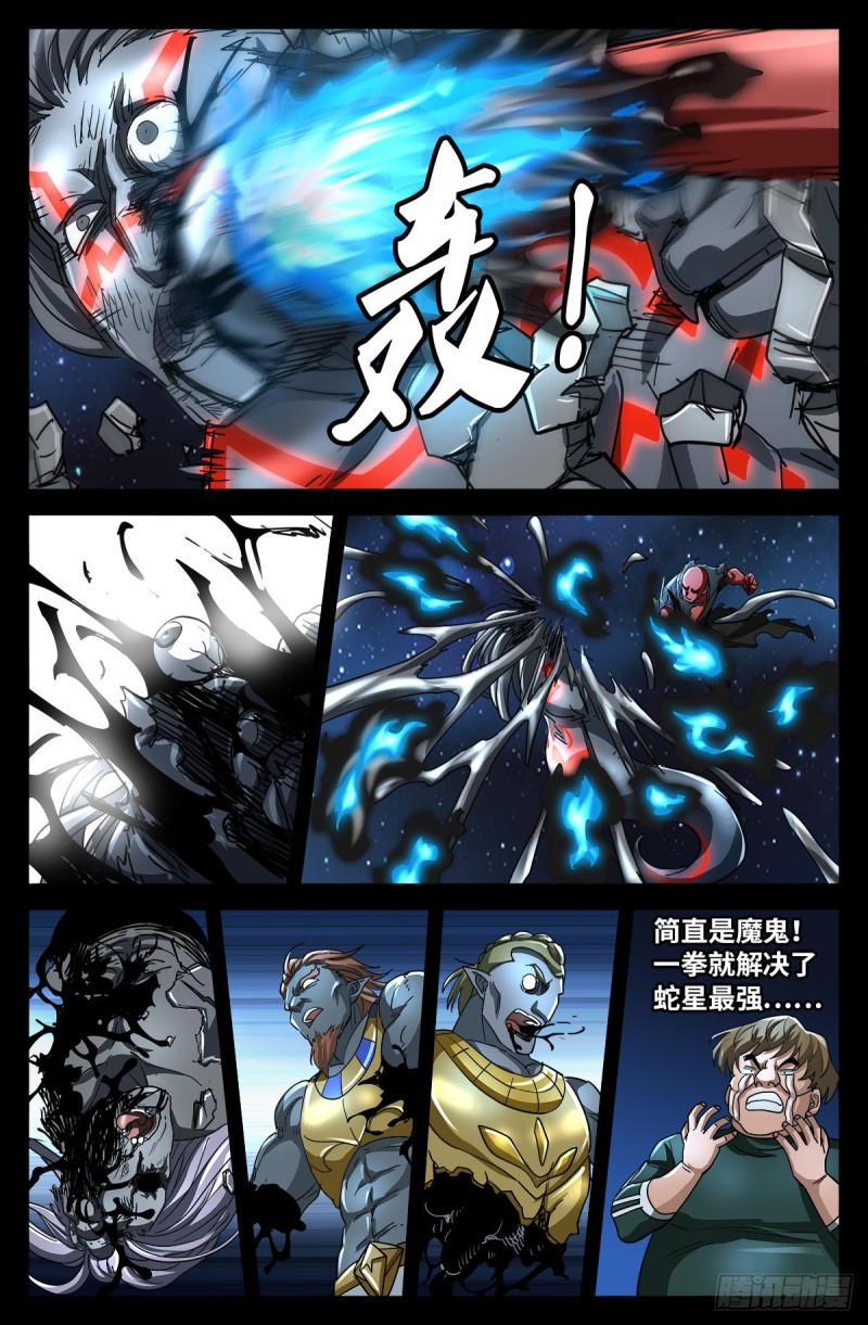 戒魔人韩漫全集-第791话 倾泻怒火无删减无遮挡章节图片 