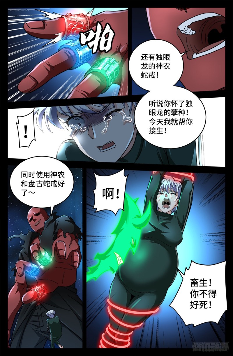 戒魔人韩漫全集-第791话 倾泻怒火无删减无遮挡章节图片 