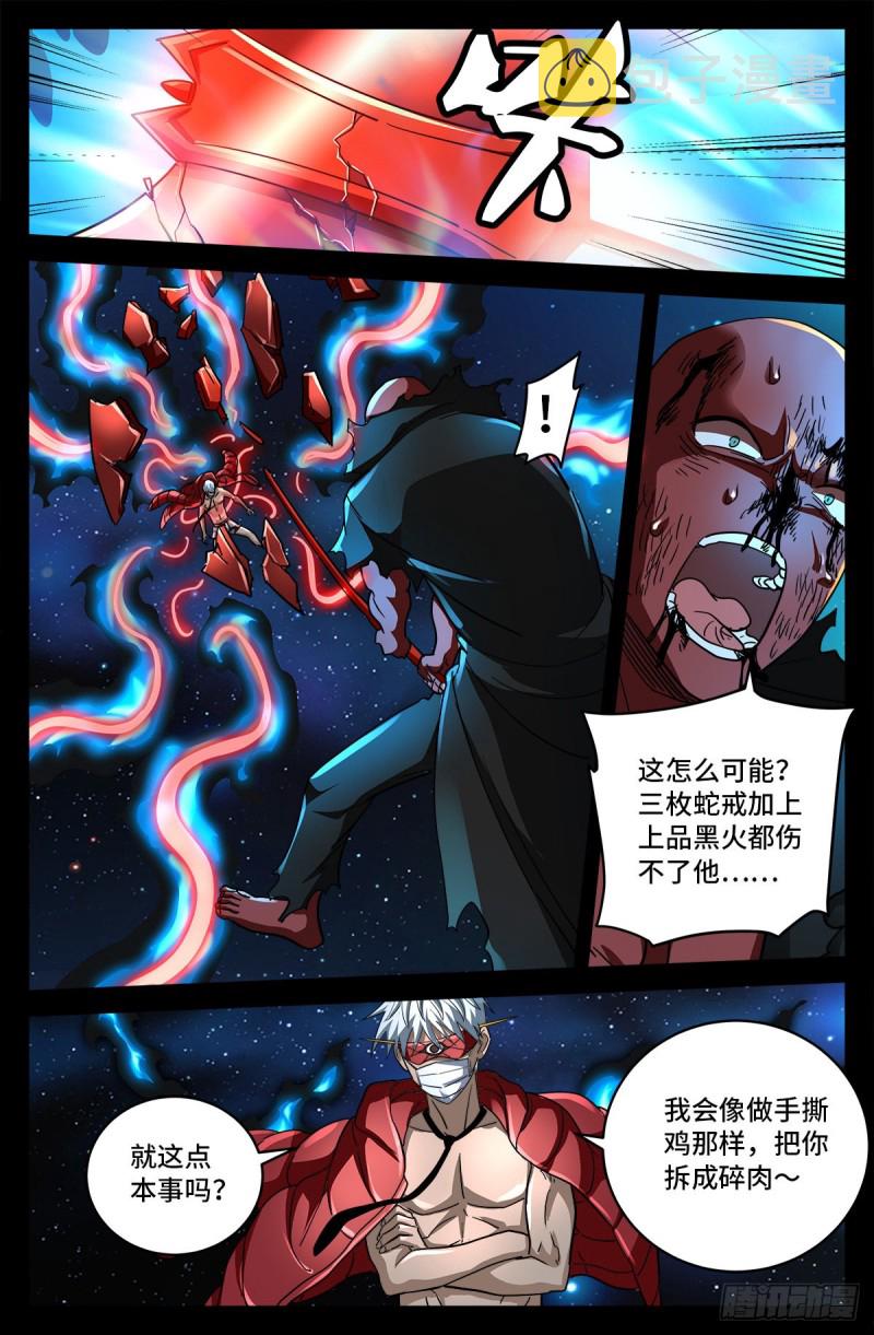 戒魔人韩漫全集-第792话 好好活下去无删减无遮挡章节图片 