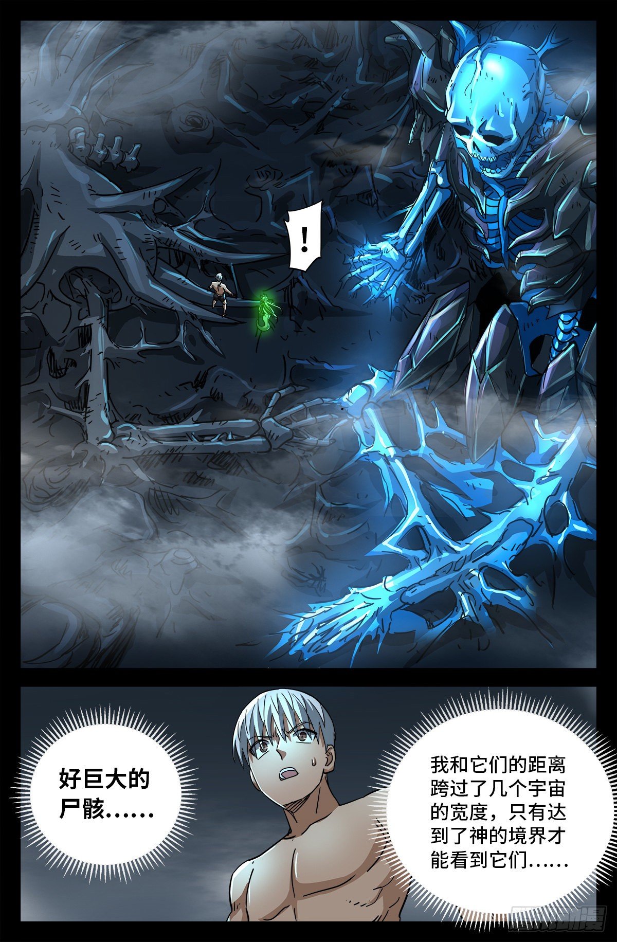 戒魔人韩漫全集-第795话 尸族起源无删减无遮挡章节图片 
