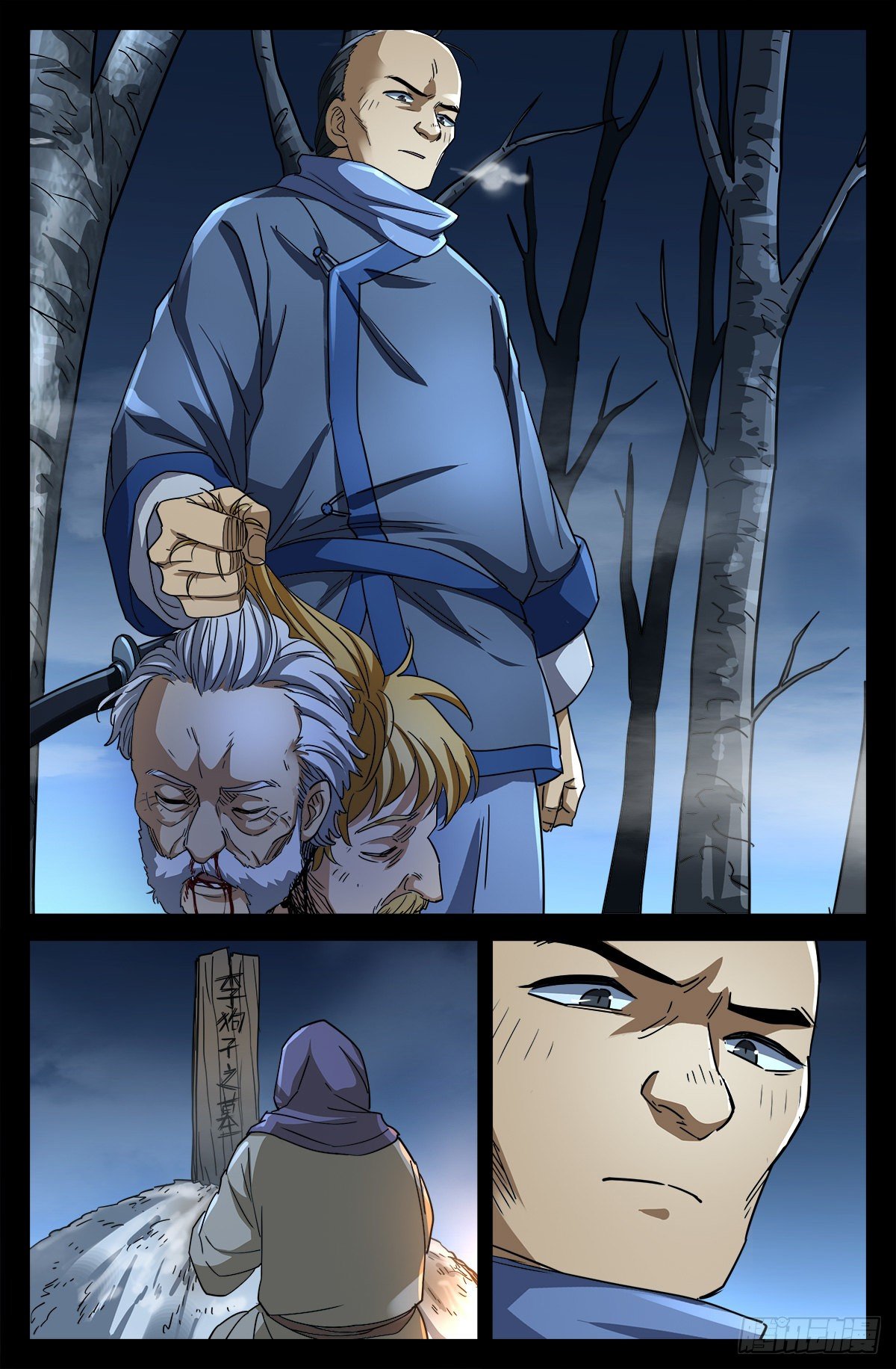 戒魔人韩漫全集-第二话 白家奇案无删减无遮挡章节图片 