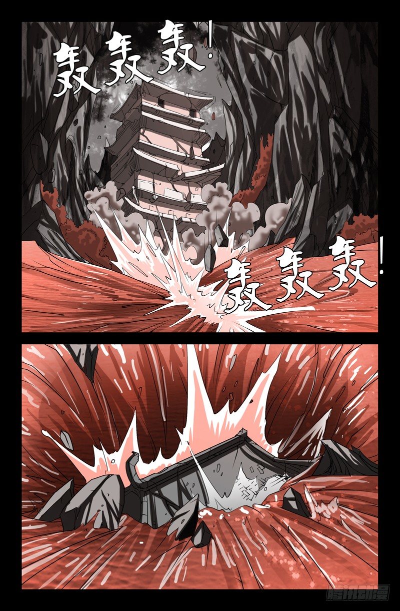 戒魔人韩漫全集-第83话 地震无删减无遮挡章节图片 
