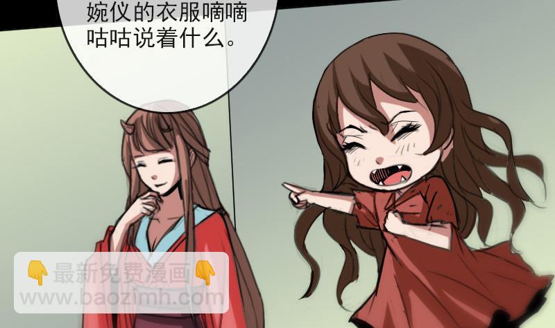 劫天运韩漫全集-第84话 宁静无删减无遮挡章节图片 