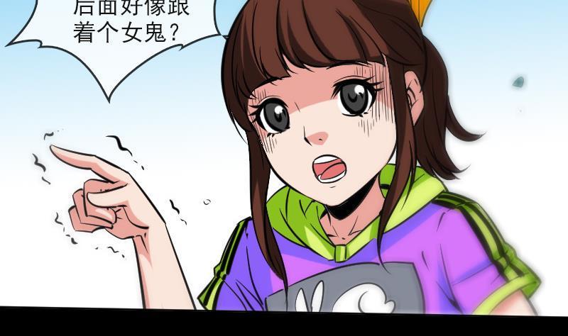 劫天运韩漫全集-第84话 宁静无删减无遮挡章节图片 
