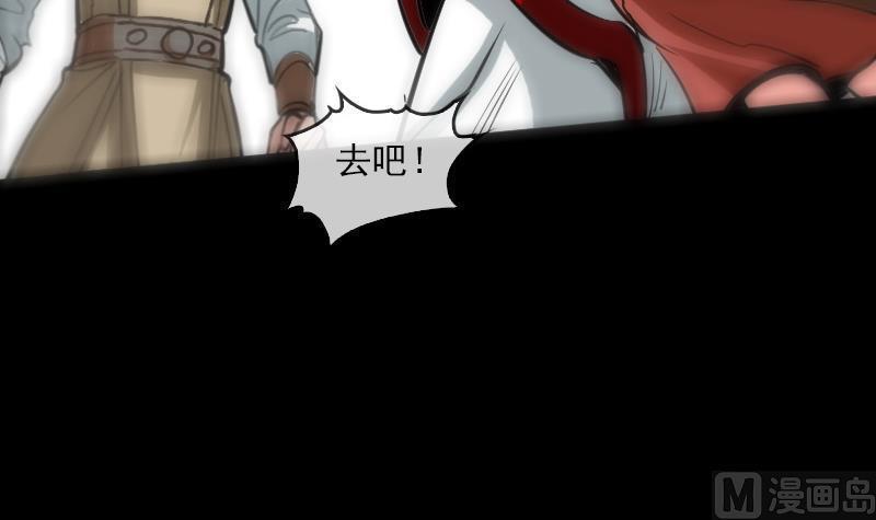 劫天运韩漫全集-第89话 锁匠无删减无遮挡章节图片 
