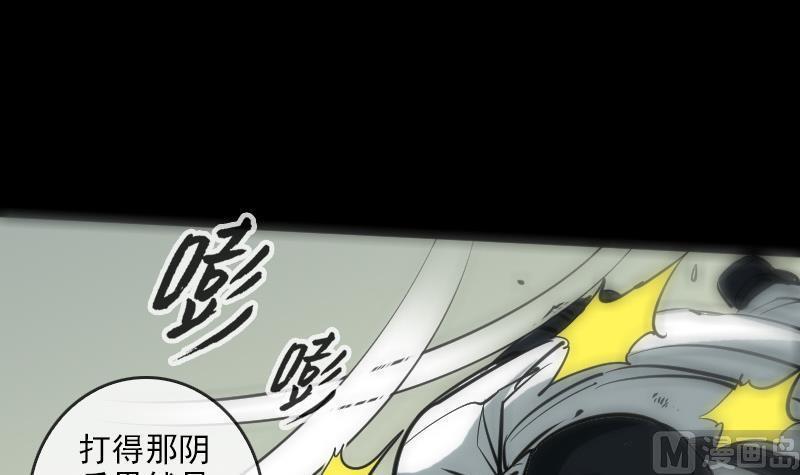 劫天运韩漫全集-第89话 锁匠无删减无遮挡章节图片 