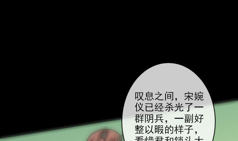 劫天运韩漫全集-第89话 锁匠无删减无遮挡章节图片 