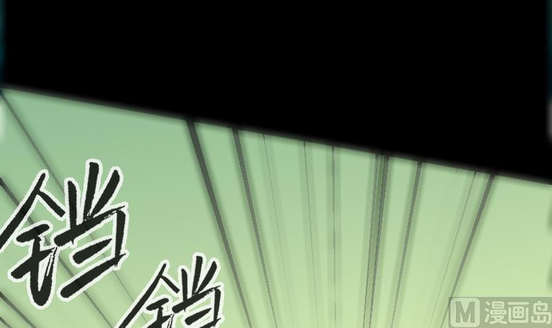劫天运韩漫全集-第89话 锁匠无删减无遮挡章节图片 