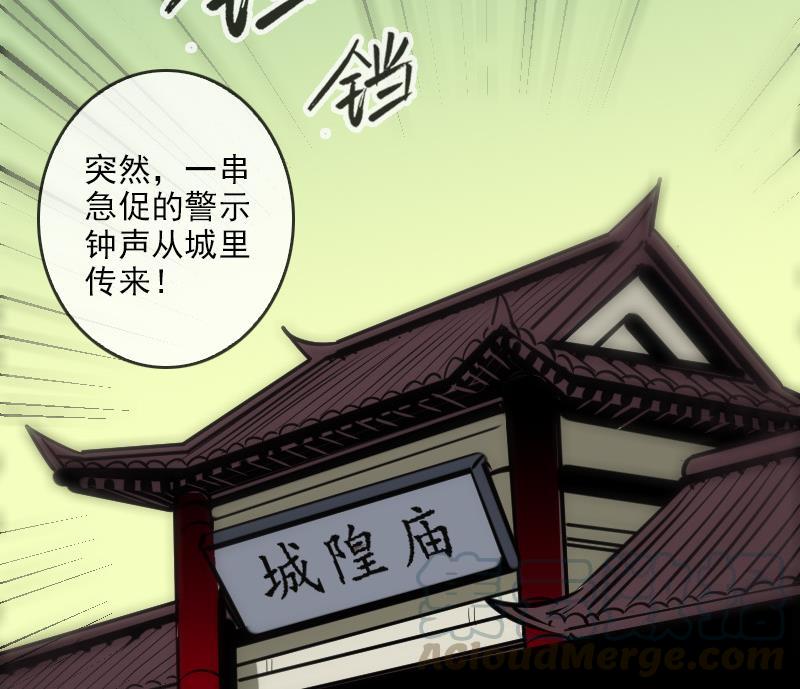 劫天运韩漫全集-第89话 锁匠无删减无遮挡章节图片 