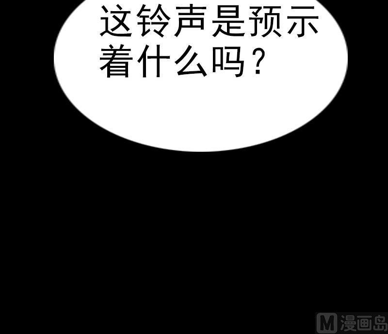劫天运韩漫全集-第89话 锁匠无删减无遮挡章节图片 