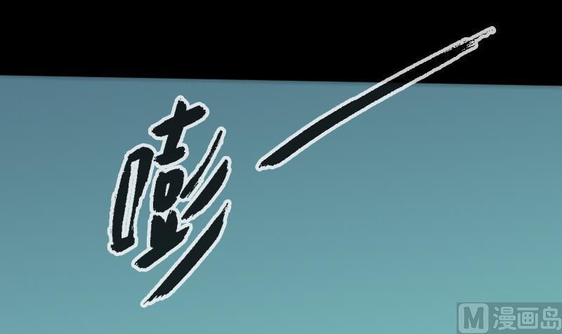 劫天运韩漫全集-第90话 胁迫无删减无遮挡章节图片 