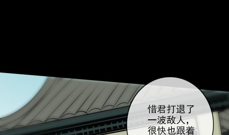 劫天运韩漫全集-第93话 城隍出手无删减无遮挡章节图片 