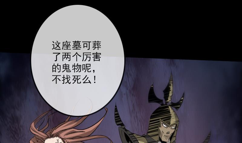 劫天运韩漫全集-第100话 求师无删减无遮挡章节图片 