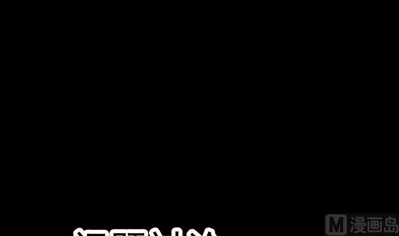 劫天运韩漫全集-第100话 求师无删减无遮挡章节图片 