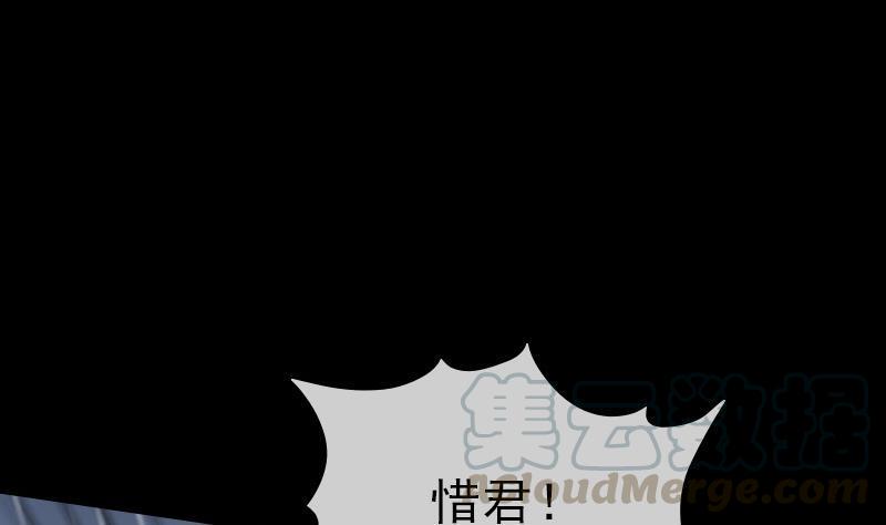 劫天运韩漫全集-第103话 劝解无删减无遮挡章节图片 