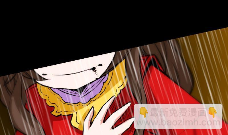 劫天运韩漫全集-第103话 劝解无删减无遮挡章节图片 