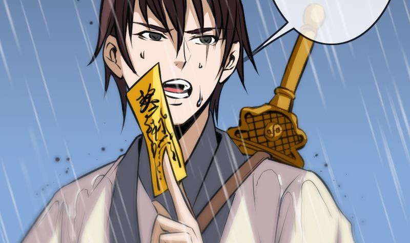 劫天运韩漫全集-第103话 劝解无删减无遮挡章节图片 