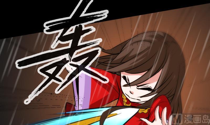 劫天运韩漫全集-第103话 劝解无删减无遮挡章节图片 