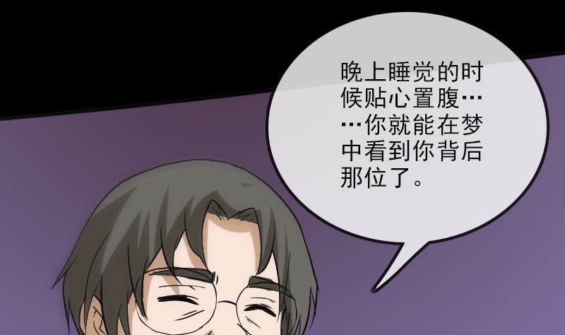 劫天运韩漫全集-第106话 神光无删减无遮挡章节图片 