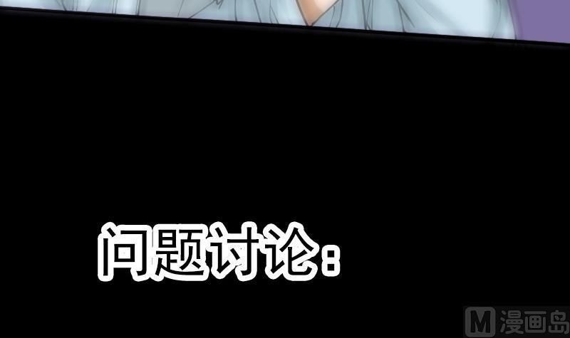 劫天运韩漫全集-第106话 神光无删减无遮挡章节图片 