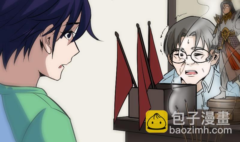 劫天运韩漫全集-第107话 骤雨无删减无遮挡章节图片 