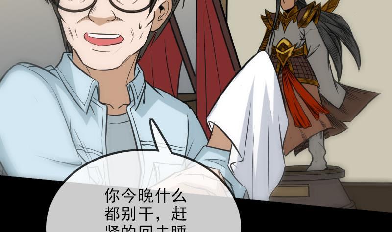 劫天运韩漫全集-第107话 骤雨无删减无遮挡章节图片 