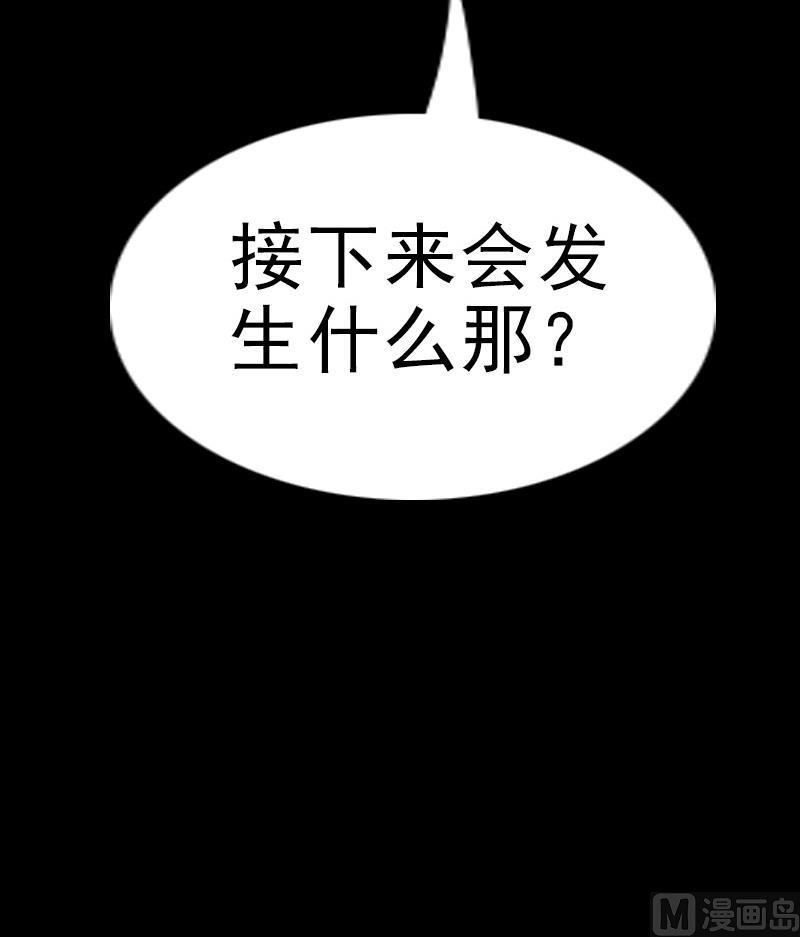 劫天运韩漫全集-第107话 骤雨无删减无遮挡章节图片 