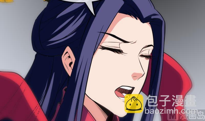 劫天运韩漫全集-第110话 梦境无删减无遮挡章节图片 