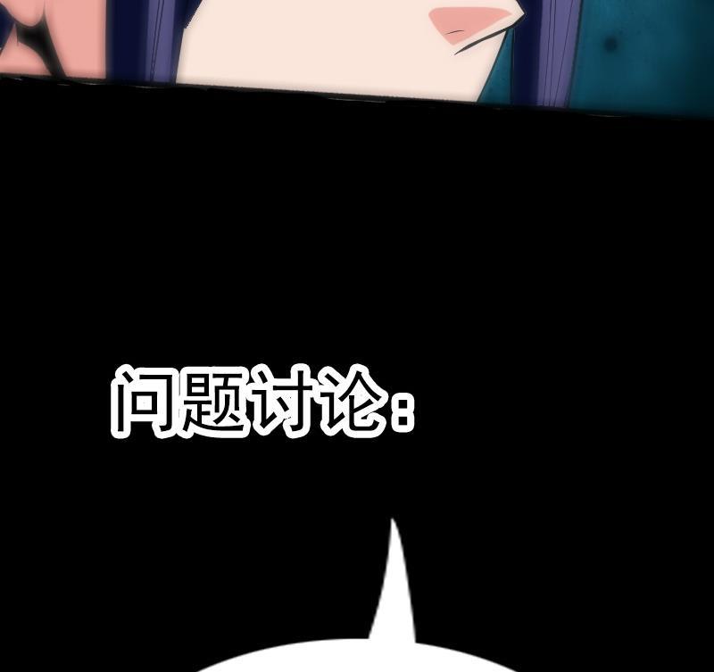 劫天运韩漫全集-第110话 梦境无删减无遮挡章节图片 
