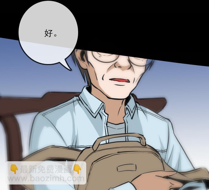 劫天运韩漫全集-第114话 斗法无删减无遮挡章节图片 