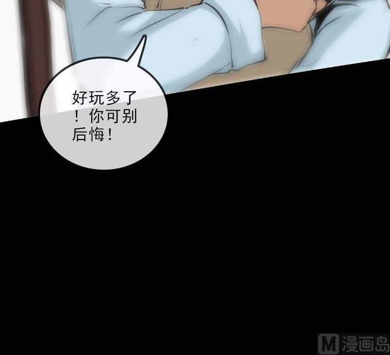 劫天运韩漫全集-第114话 斗法无删减无遮挡章节图片 
