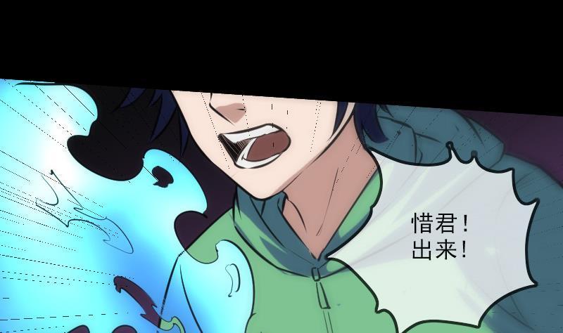 劫天运韩漫全集-第114话 斗法无删减无遮挡章节图片 