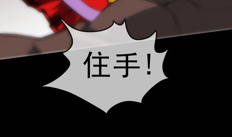劫天运韩漫全集-第114话 斗法无删减无遮挡章节图片 
