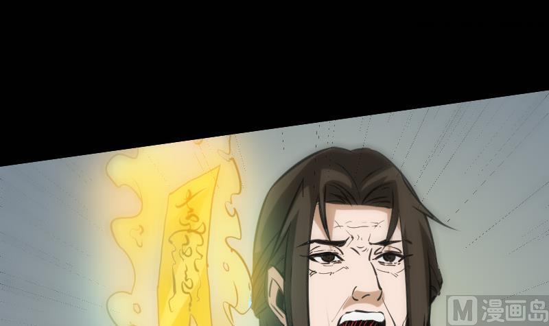 劫天运韩漫全集-第114话 斗法无删减无遮挡章节图片 