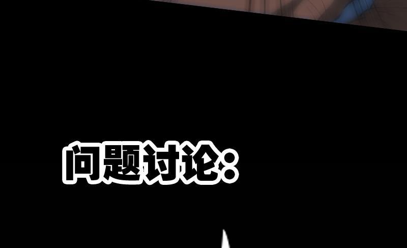 劫天运韩漫全集-第114话 斗法无删减无遮挡章节图片 
