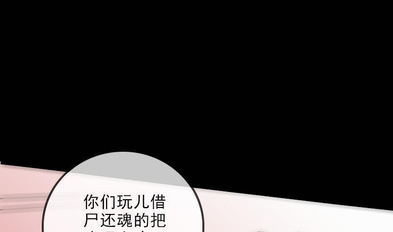 劫天运韩漫全集-第120话 退走无删减无遮挡章节图片 