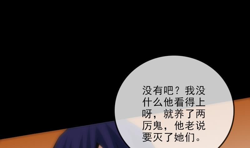 劫天运韩漫全集-第120话 退走无删减无遮挡章节图片 