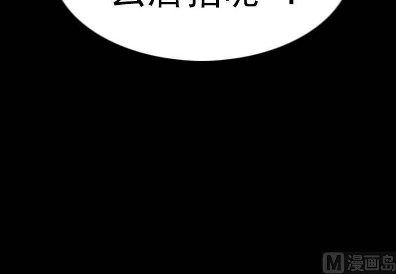 劫天运韩漫全集-第120话 退走无删减无遮挡章节图片 