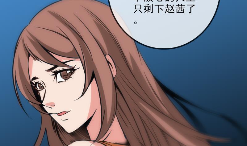 劫天运韩漫全集-第121话 医院无删减无遮挡章节图片 