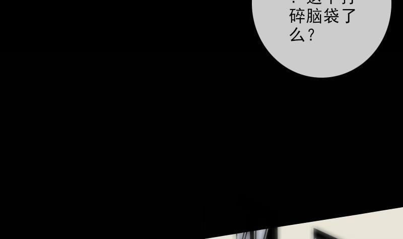 劫天运韩漫全集-第121话 医院无删减无遮挡章节图片 