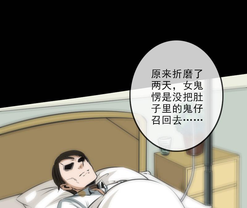 劫天运韩漫全集-第121话 医院无删减无遮挡章节图片 