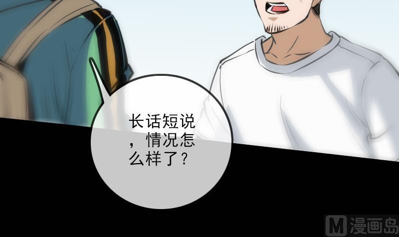 劫天运韩漫全集-第121话 医院无删减无遮挡章节图片 