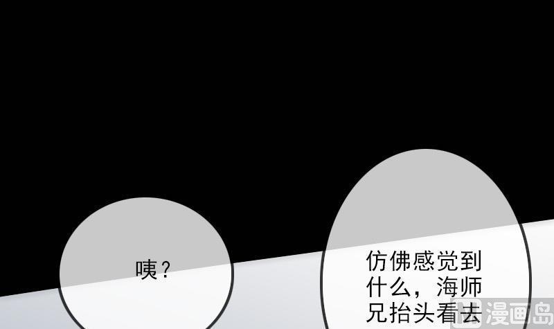 劫天运韩漫全集-第121话 医院无删减无遮挡章节图片 