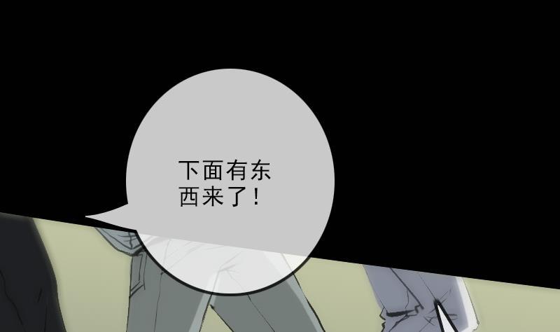 劫天运韩漫全集-第121话 医院无删减无遮挡章节图片 