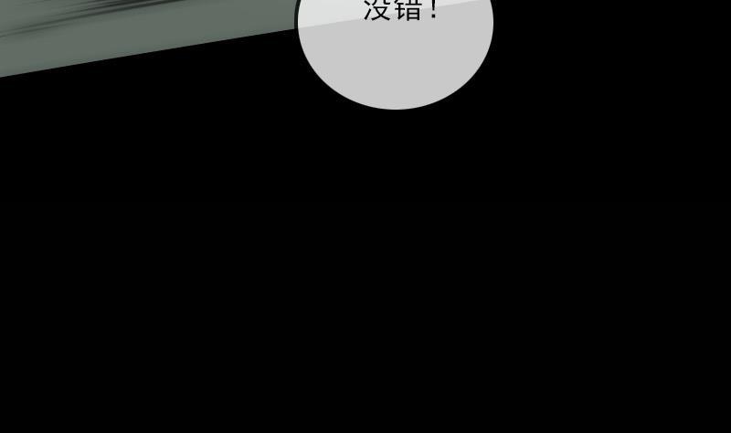 劫天运韩漫全集-第121话 医院无删减无遮挡章节图片 