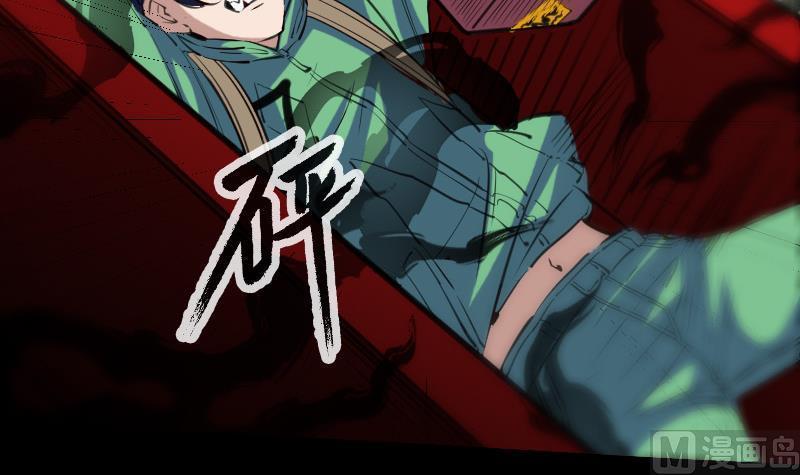 劫天运韩漫全集-第126话 又见城隍无删减无遮挡章节图片 
