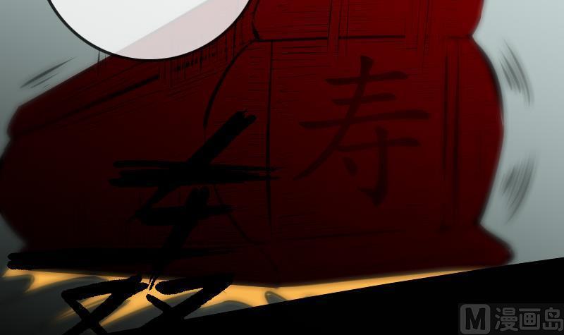 劫天运韩漫全集-第126话 又见城隍无删减无遮挡章节图片 