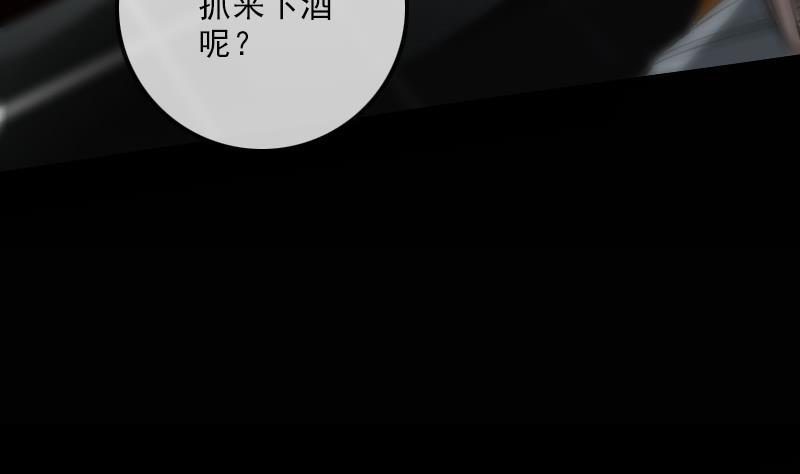 劫天运韩漫全集-第126话 又见城隍无删减无遮挡章节图片 