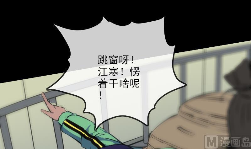 劫天运韩漫全集-第126话 又见城隍无删减无遮挡章节图片 