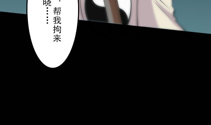 劫天运韩漫全集-第127话 后手无删减无遮挡章节图片 